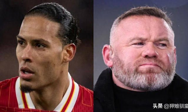 鲁尼：范迪克太懒！范迪克：球场内外的言论总是闹得沸沸扬扬