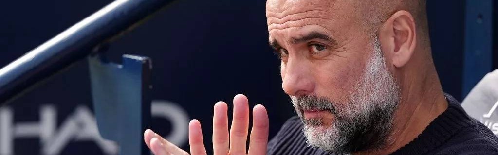 瓜迪奥拉谈欧冠资格影响转会：有些球员可能会因无缘欧冠而拒绝