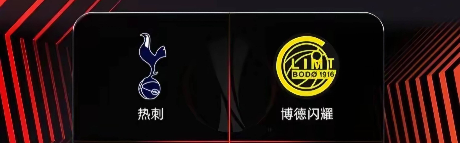 西甲锁定欧冠额外席位！下赛季有望6队参赛，西甲英超锁定前二