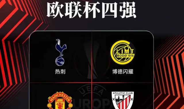 西甲锁定欧冠额外席位！下赛季有望6队参赛，西甲英超锁定前二