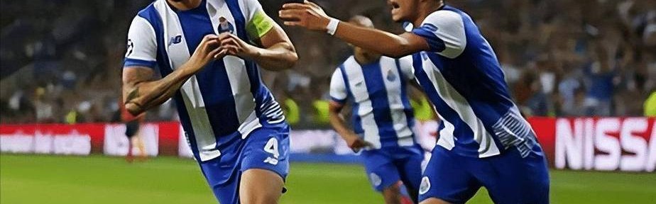 葡超赛事分析：布拉加 VS 阿维斯，欧战资格与保级的激烈较量​